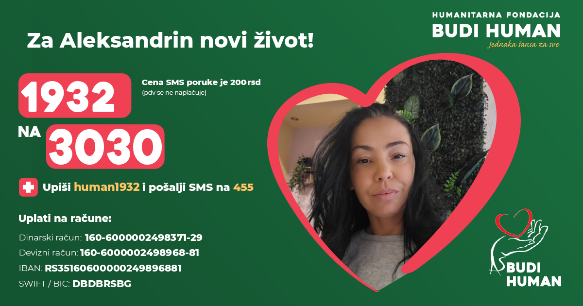 Budimo humani: Pomozimo Aleksandri u najvažnijoj životnoj borbi