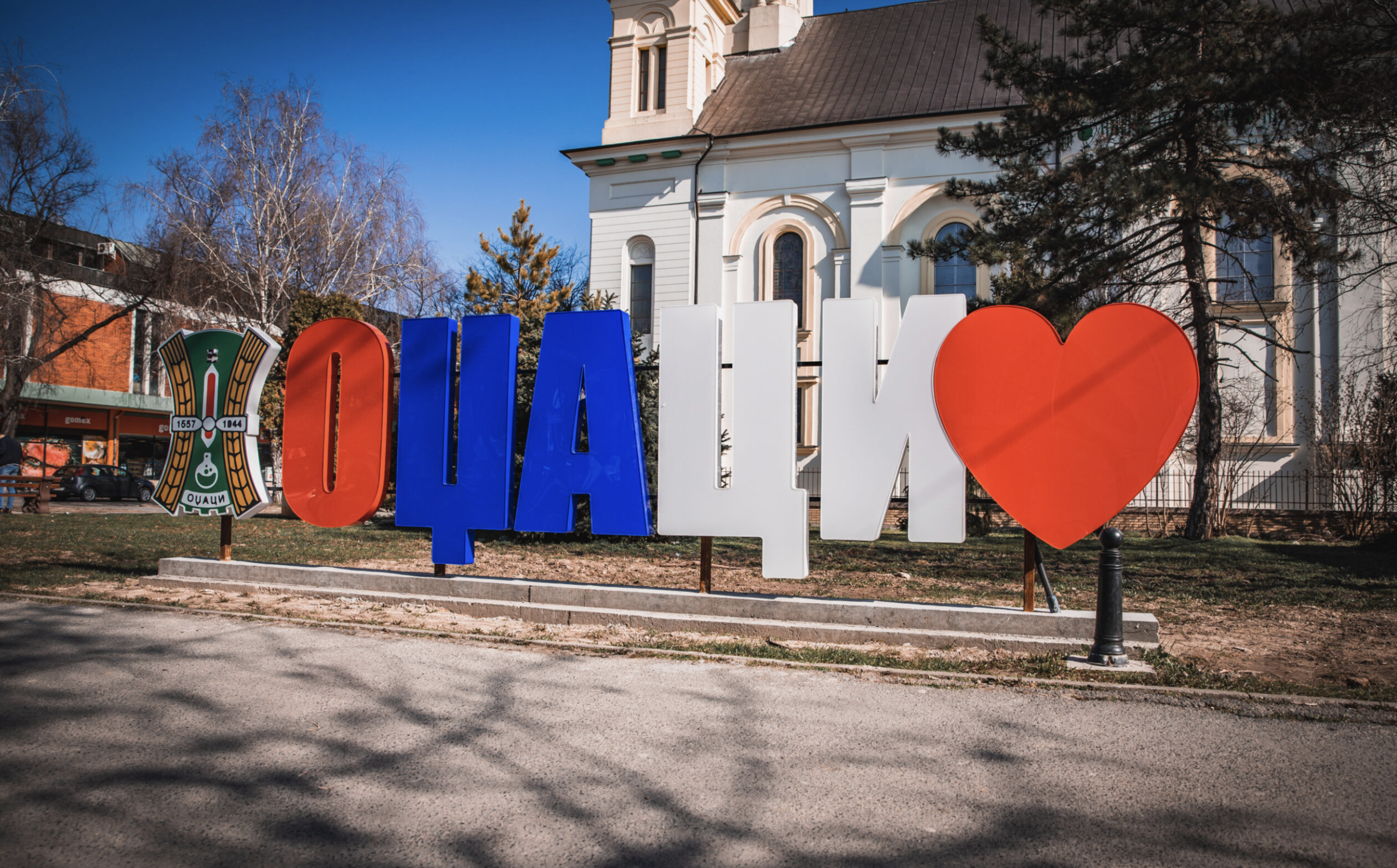 Bespovratna sredstva za izbegličke porodice u Odžacima