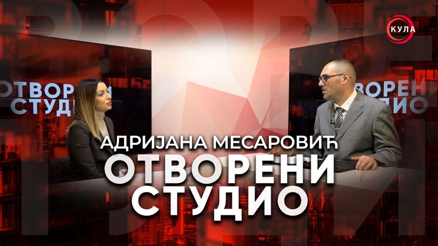 „ОТВОРЕНИ СТУДИО“- Адријана Месаровић о развоју привреде, инвестицијама и значају политичке стабилности