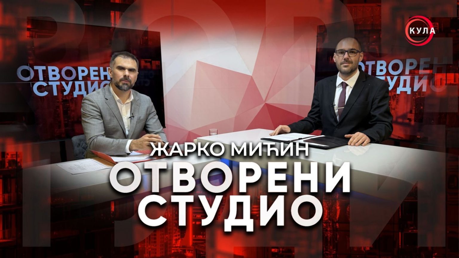 „ОТВОРЕНИ СТУДИО“- Жарко Мићин о стабилности Новог Сада, институцијама и локалним изборима у Кули